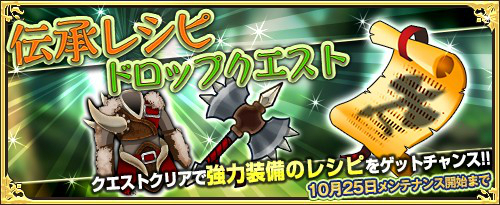 画像ギャラリー No.006のサムネイル画像 / 「ワンモア・フリーライフ・オンライン」に新アイテム「妖精のベル(エト&ワール)」が登場