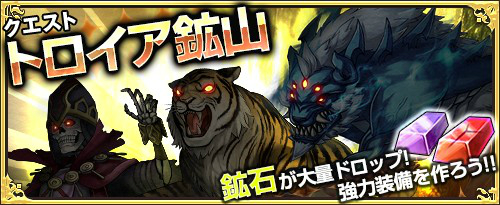 画像ギャラリー No.008のサムネイル画像 / 「ワンモア・フリーライフ・オンライン」に新アイテム「妖精のベル(エト&ワール)」が登場