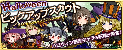 画像ギャラリー No.004のサムネイル画像 / 「ワンモア・フリーライフ・オンライン」に“饗宴のガブリエル”などが追加
