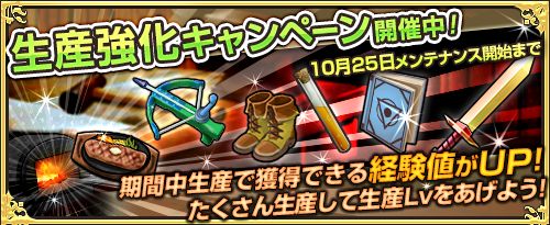 画像ギャラリー No.009のサムネイル画像 / 「ワンモア・フリーライフ・オンライン」に“饗宴のガブリエル”などが追加