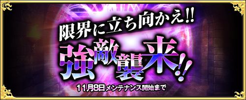 画像ギャラリー No.009のサムネイル画像 / 「ワンモア・フリーライフ・オンライン」で“妖精のベル（メアリス）”が販売開始