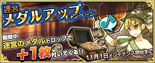 画像ギャラリー No.014のサムネイル画像 / 「ワンモア・フリーライフ・オンライン」で“妖精のベル（メアリス）”が販売開始