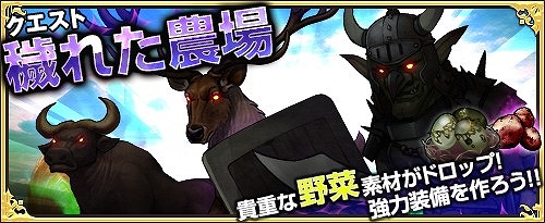 画像ギャラリー No.002のサムネイル画像 / 「ワンモア・フリーライフ・オンライン」，プレミアムスカウトにアズサとクレスが新登場