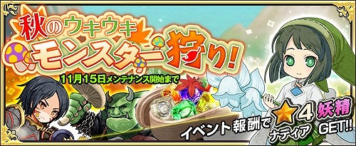 画像ギャラリー No.005のサムネイル画像 / 「ワンモア・フリーライフ・オンライン」，プレミアムスカウトにアズサとクレスが新登場