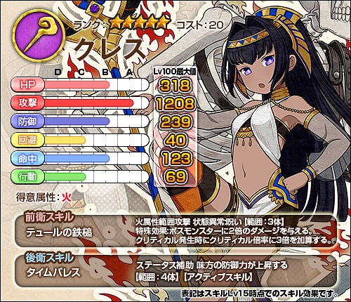 画像ギャラリー No.010のサムネイル画像 / 「ワンモア・フリーライフ・オンライン」，プレミアムスカウトにアズサとクレスが新登場