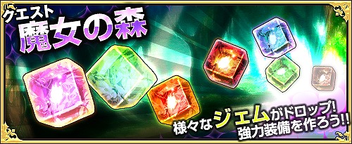 画像ギャラリー No.001のサムネイル画像 / 「ワンモア・フリーライフ・オンライン」，新アイテム「妖精のベル（朱角のホムラ）」の販売を開始