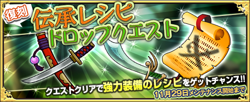 画像ギャラリー No.007のサムネイル画像 / 「ワンモア・フリーライフ・オンライン」,プレミアムスカウトにアルネ(★5)とココット(★5)が登場