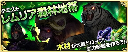 画像ギャラリー No.003のサムネイル画像 / 「ワンモア・フリーライフ・オンライン」,商店に新アイテム「妖精のベル(エルゼウス)」が追加