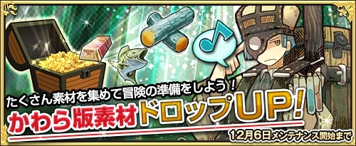 画像ギャラリー No.008のサムネイル画像 / 「ワンモア・フリーライフ・オンライン」のプレミアムスカウトに「ワダツミ（★5）」「エイン（★5）」が登場