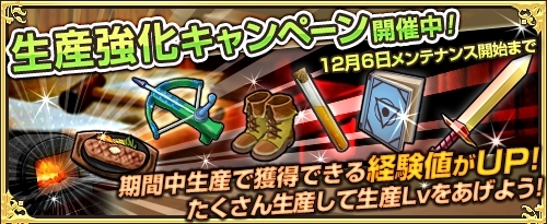 画像ギャラリー No.011のサムネイル画像 / 「ワンモア・フリーライフ・オンライン」のプレミアムスカウトに「ワダツミ（★5）」「エイン（★5）」が登場