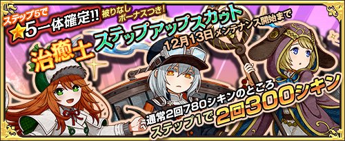 画像ギャラリー No.003のサムネイル画像 / 「ワンモア・フリーライフ・オンライン」，「妖精のベル（クリスマス CP）」の販売がスタート