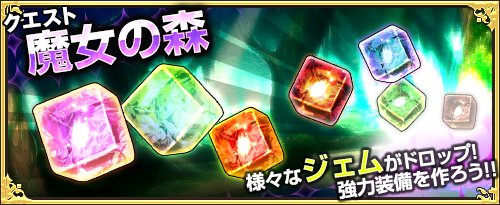 画像ギャラリー No.012のサムネイル画像 / 「ワンモア・フリーライフ・オンライン」，「妖精のベル（クリスマス CP）」の販売がスタート