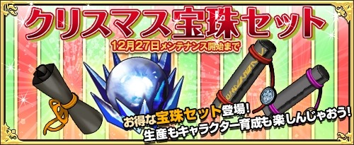画像ギャラリー No.006のサムネイル画像 / 「ワンモア・フリーライフ・オンライン」，プレミアムスカウトに“聖宴のセシル”と“奔放の闇姫”登場