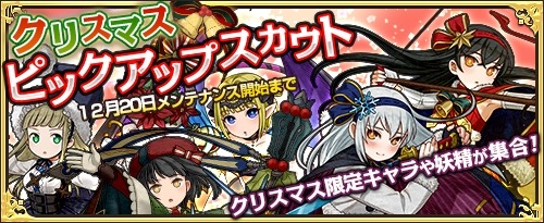 画像ギャラリー No.008のサムネイル画像 / 「ワンモア・フリーライフ・オンライン」，プレミアムスカウトに“聖宴のセシル”と“奔放の闇姫”登場