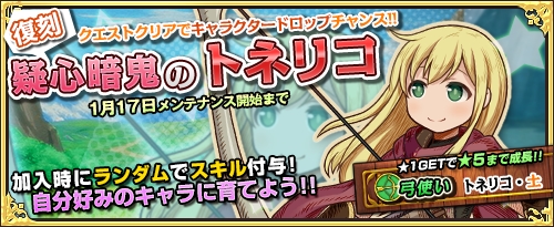 画像ギャラリー No.006のサムネイル画像 / 「ワンモア・フリーライフ・オンライン」，商店に「妖精のベル（シャイニィ）」が登場