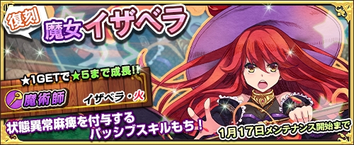 画像ギャラリー No.007のサムネイル画像 / 「ワンモア・フリーライフ・オンライン」，商店に「妖精のベル（シャイニィ）」が登場