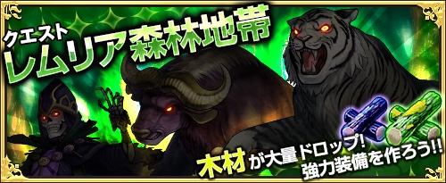 画像ギャラリー No.009のサムネイル画像 / 「ワンモア・フリーライフ・オンライン」，商店に「妖精のベル（シャイニィ）」が登場