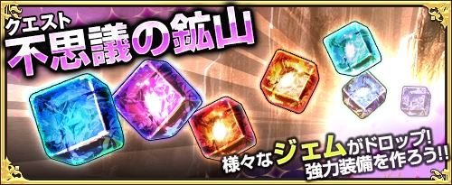 画像ギャラリー No.010のサムネイル画像 / 「ワンモア・フリーライフ・オンライン」，商店に「妖精のベル（シャイニィ）」が登場