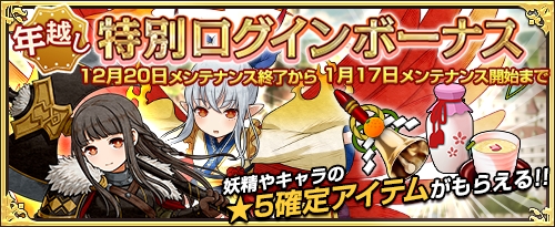 画像ギャラリー No.012のサムネイル画像 / 「ワンモア・フリーライフ・オンライン」，商店に「妖精のベル（シャイニィ）」が登場