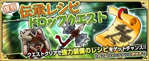 画像ギャラリー No.005のサムネイル画像 / 「ワンモア・フリーライフ・オンライン」，プレミアムスカウトが更新。迷宮調査イベントもスタート
