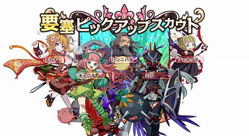画像ギャラリー No.003のサムネイル画像 / 「ワンモア・フリーライフ・オンライン」，人気キャラが揃った3つのスカウトが更新