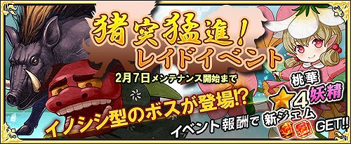 画像ギャラリー No.005のサムネイル画像 / 「ワンモア・フリーライフ・オンライン」，人気キャラが揃った3つのスカウトが更新