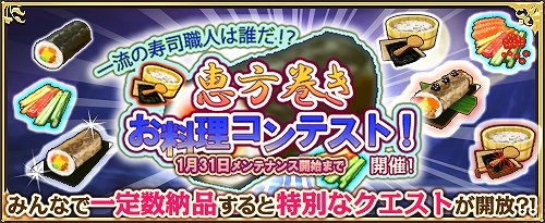画像ギャラリー No.007のサムネイル画像 / 「ワンモア・フリーライフ・オンライン」，人気キャラが揃った3つのスカウトが更新