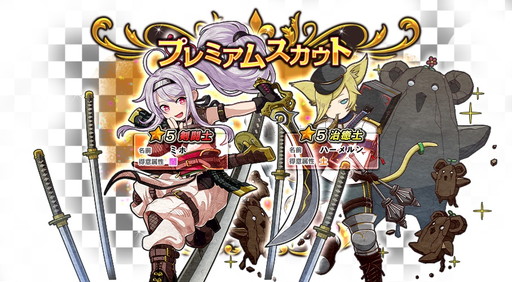 画像ギャラリー No.001のサムネイル画像 / 「ワンモア・フリーライフ・オンライン」に新キャラのハーメルンとミホが追加