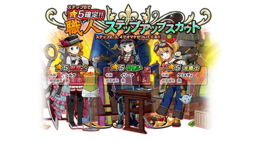 画像ギャラリー No.002のサムネイル画像 / 「ワンモア・フリーライフ・オンライン」に新キャラのハーメルンとミホが追加