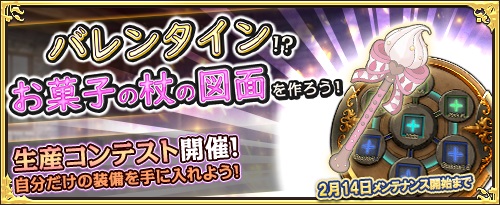 画像ギャラリー No.008のサムネイル画像 / 「ワンモア・フリーライフ・オンライン」に新キャラのハーメルンとミホが追加