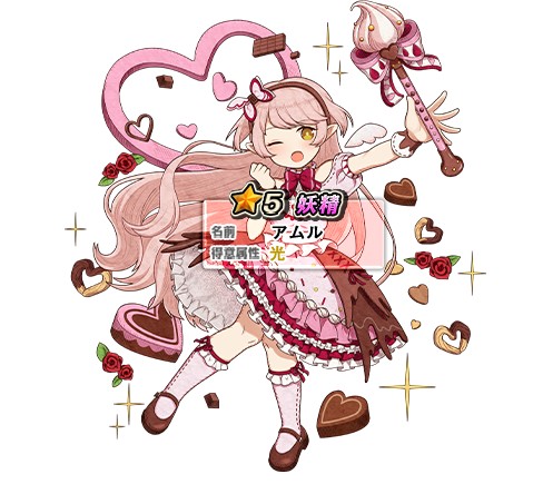 画像ギャラリー No.004のサムネイル画像 / 「ワンモア・フリーライフ・オンライン」，バレンタイン生産イベントを開催
