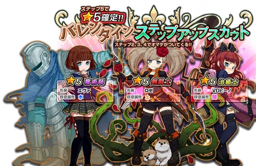 画像ギャラリー No.005のサムネイル画像 / 「ワンモア・フリーライフ・オンライン」，バレンタイン生産イベントを開催