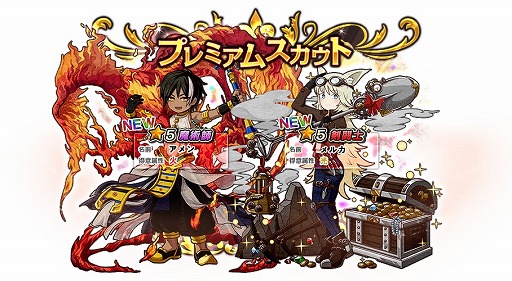 画像ギャラリー No.001のサムネイル画像 / 「ワンモア・フリーライフ・オンライン」，新機能“トロフィー表示機能”を追加。トロフィーが入手できるレイドイベントも