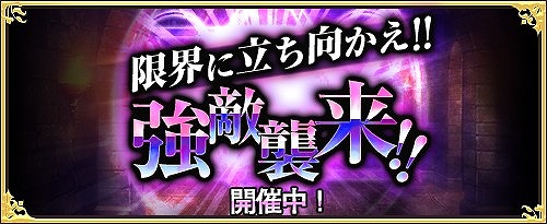 画像ギャラリー No.004のサムネイル画像 / 「ワンモア・フリーライフ・オンライン」，新機能“トロフィー表示機能”を追加。トロフィーが入手できるレイドイベントも