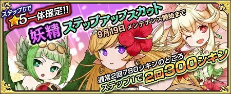 画像ギャラリー No.004のサムネイル画像 / 「ワンモア・フリーライフ・オンライン」，新キャラ“咎巫女のグレース”が登場