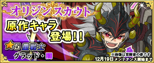 画像ギャラリー No.003のサムネイル画像 / 「ワンモア・フリーライフ・オンライン」1日1回プレミアムBOXがもらえるキャンペーンがスタート