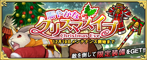 画像ギャラリー No.004のサムネイル画像 / 「ワンモア・フリーライフ・オンライン」1日1回プレミアムBOXがもらえるキャンペーンがスタート