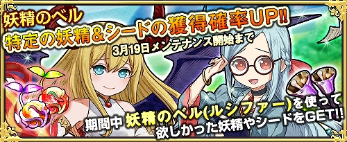 画像ギャラリー No.003のサムネイル画像 / 「ワンモア・フリーライフ・オンライン」,新たな妖精「ルシファー」が登場