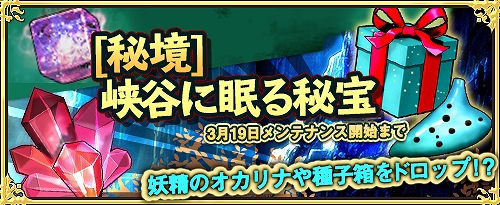 画像ギャラリー No.002のサムネイル画像 / 「ワンモア・フリーライフ・オンライン」，1日1回限定でブーストアイテムを貰える「ワンモア強化週間」がスタート