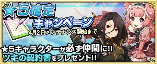 画像ギャラリー No.003のサムネイル画像 / 「ワンモア・フリーライフ・オンライン」，1日1回無料プレミアムBOXキャンペーンが開催