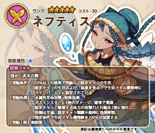 画像ギャラリー No.005のサムネイル画像 / 「ワンモア・フリーライフ・オンライン」，1日1回無料プレミアムBOXキャンペーンが開催