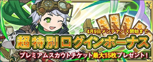 画像ギャラリー No.003のサムネイル画像 / 「ワンモア・フリーライフ・オンライン」,新上級クラスキャラ「颯機巧のセレネ」が登場