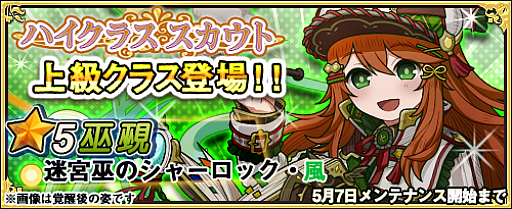 画像ギャラリー No.002のサムネイル画像 / 「ワンモア・フリーライフ・オンライン」，4周年記念キャンペーンで「ワンモア4周年セット」が販売開始