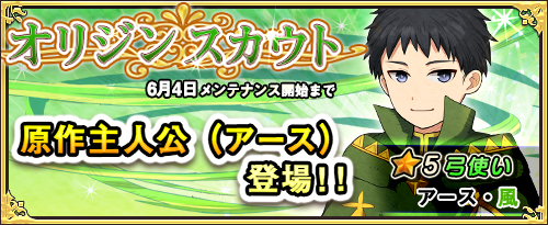 画像ギャラリー No.002のサムネイル画像 / 「ワンモア・フリーライフ・オンライン」,大型アップデートを実施。新機能「装備強化」が登場