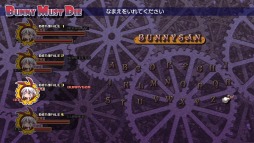 画像ギャラリー No.001のサムネイル画像 / PS Vita版「チェルシーさんは7の魔神をブッ殺さねばならない。」が本日配信