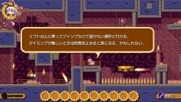 画像ギャラリー No.005のサムネイル画像 / PS Vita版「チェルシーさんは7の魔神をブッ殺さねばならない。」が本日配信