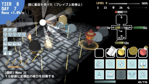 画像ギャラリー No.002のサムネイル画像 / Play,Doujin!プロジェクト作品「ヒーラーは二度死ぬ」6月3日に発売決定