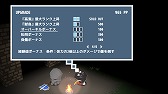 画像ギャラリー No.009のサムネイル画像 / Play,Doujin!プロジェクト作品「ヒーラーは二度死ぬ」がPS Storeで配信開始