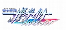 画像ギャラリー No.001のサムネイル画像 / 「蒼き雷霆 ガンヴォルト 爪」の配信日は2016年8月25日に決定。前作「蒼き雷霆 ガンヴォルト」を収録したパッケージ版も発売に
