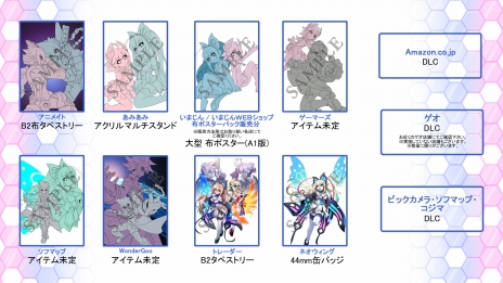 画像ギャラリー No.003のサムネイル画像 / 「蒼き雷霆 ガンヴォルト 爪」の配信日は2016年8月25日に決定。前作「蒼き雷霆 ガンヴォルト」を収録したパッケージ版も発売に
